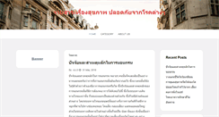 Desktop Screenshot of garcinia-cambogia.org