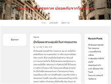 Tablet Screenshot of garcinia-cambogia.org